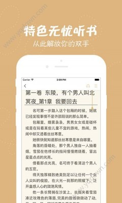 华体体育官网APP